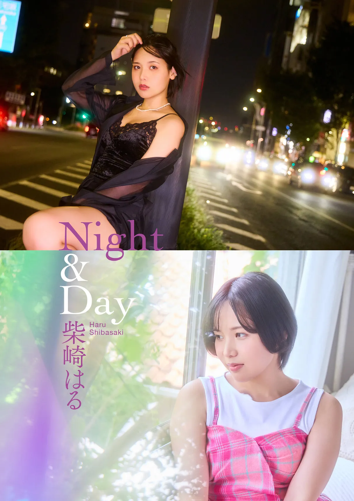 STARise Vol.1 サンプル