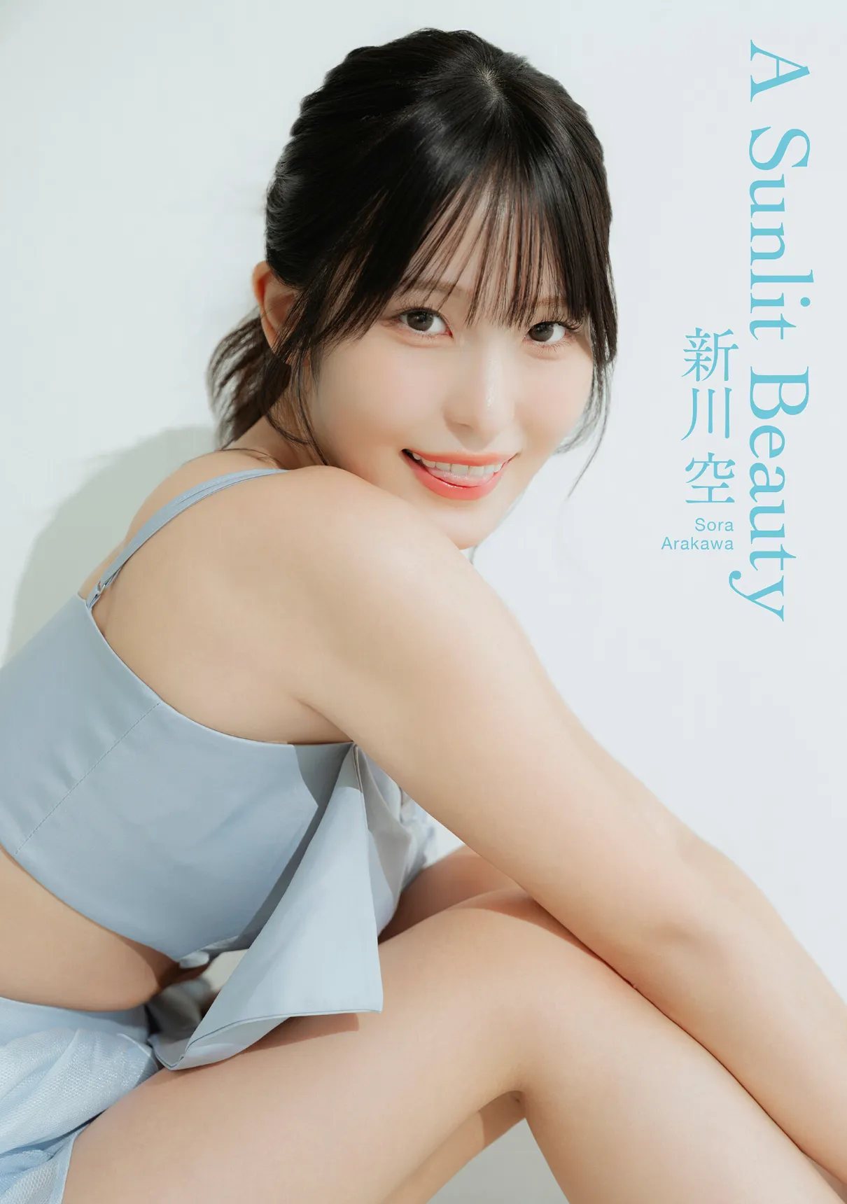 STARise Vol.1 サンプル