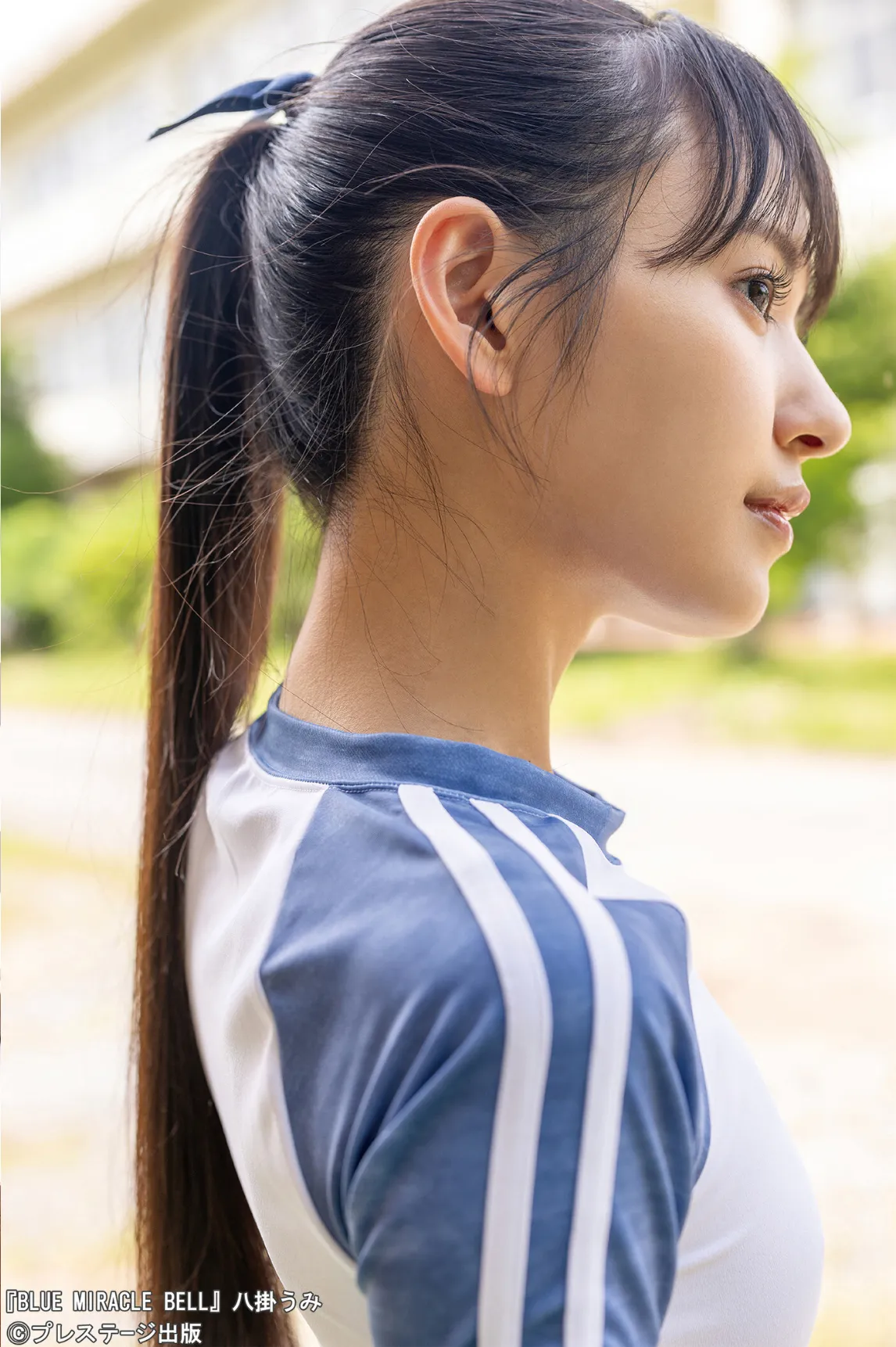 【特典映像付き!】BLUE MIRACLE BELL 八掛うみ【ヌード写真集】FANZA限定特別カット付き サンプル