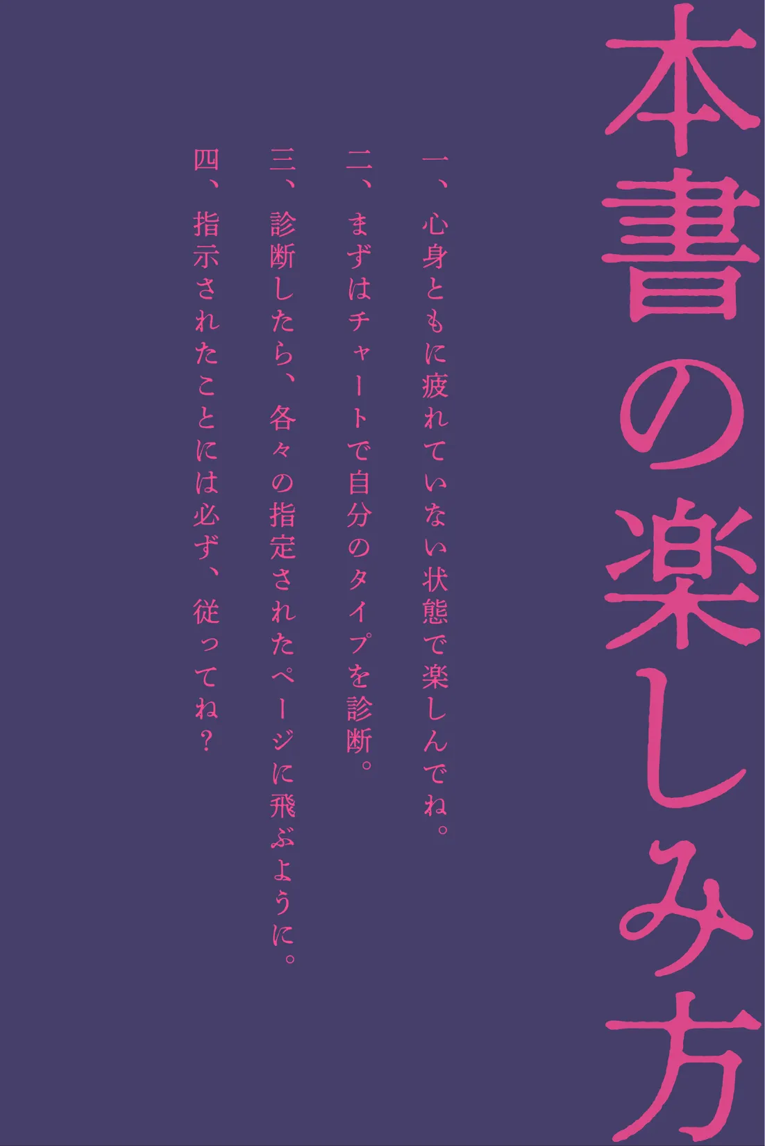 1人でできるね！オナサポ サンプル
