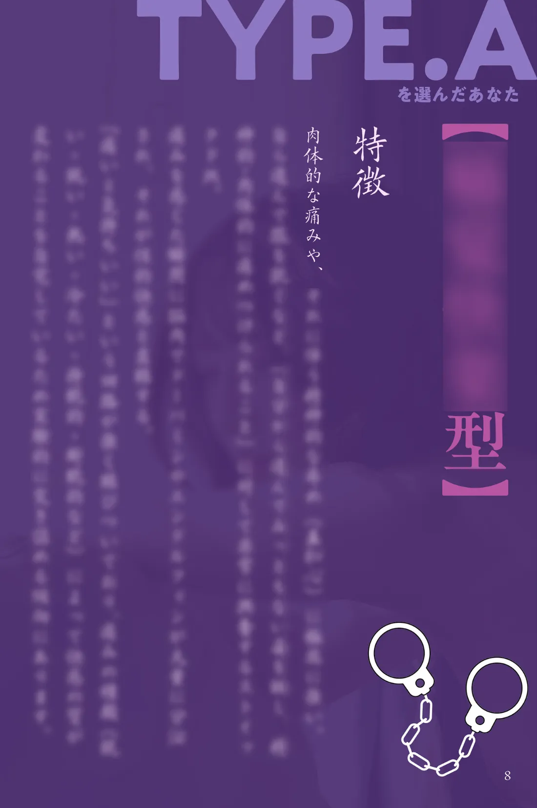 1人でできるね！オナサポ サンプル
