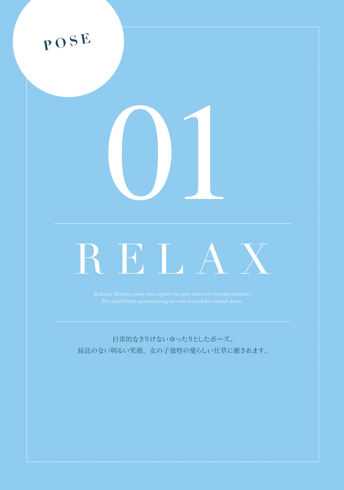 【FANZA限定カット付き】ビジュアルヌード・ポーズBOOK act 乙アリス サンプル