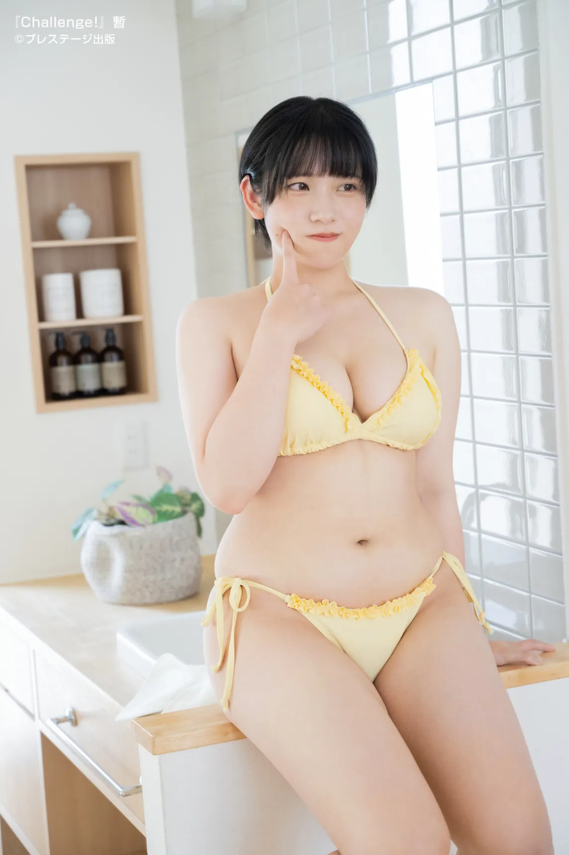 Challenge！ 暫 FANZA限定特別カット付き サンプル